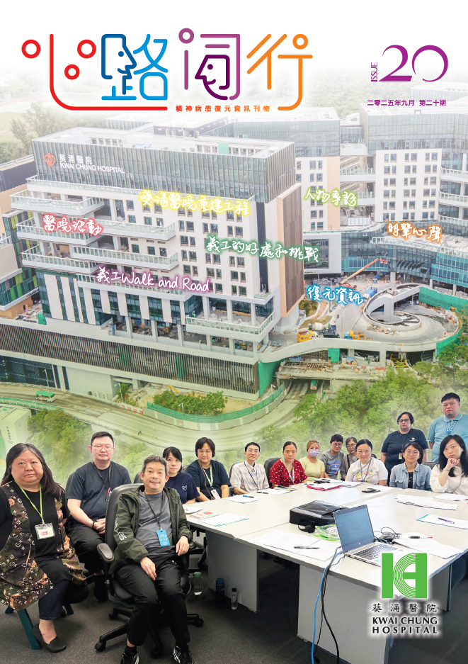 Issue 19